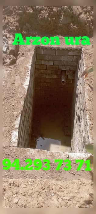 Urachi Oʻrachi urachi Урачи орачи ирачи