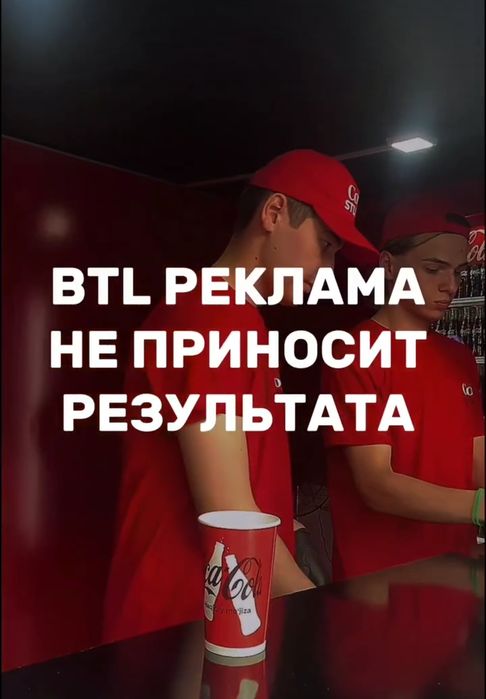 Организация любых мероприятий | Промо акции | Раздача флаеров |