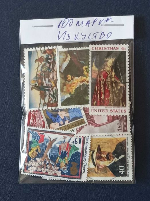 1000 различни пощенски марки за 30€, Религия и Изкуство,стара Унгария