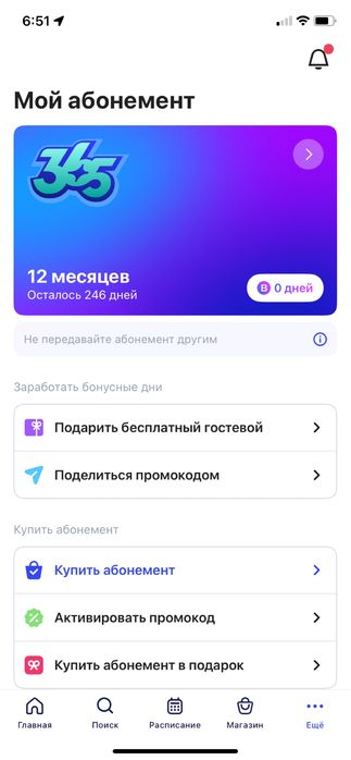 1fit(без заморозки)