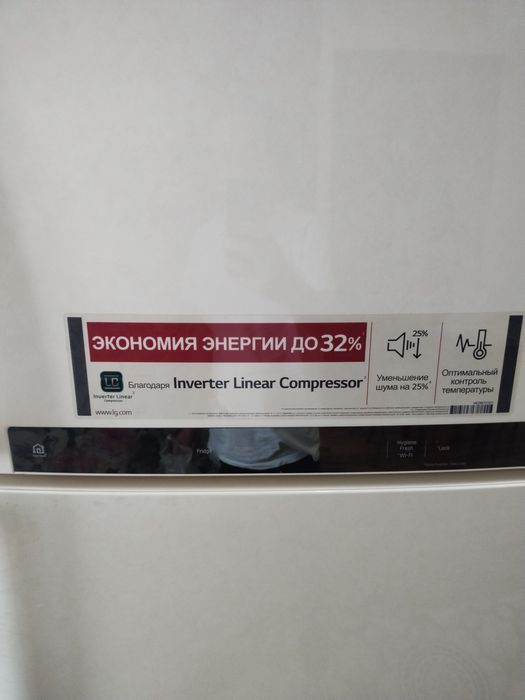 Продам Холодильник LG
