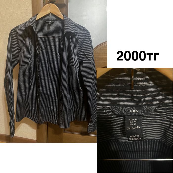 Женские блузки и рубашки