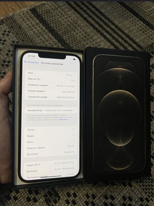 Айфон 12 про макс 256гб