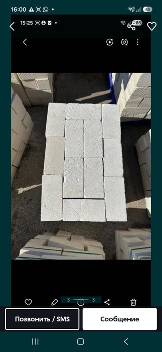 Ракушоблок ракушка ракушняк
