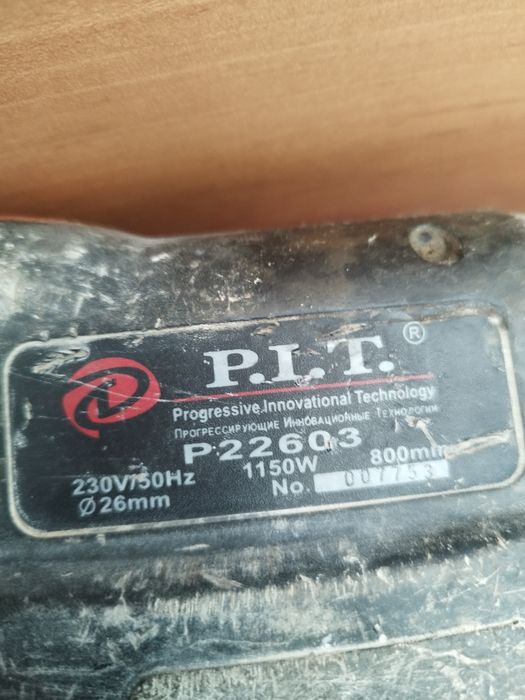 Продам перфоратор