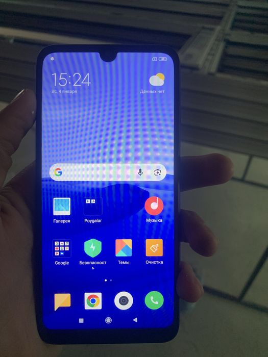 Redmi 7 300ming so'm