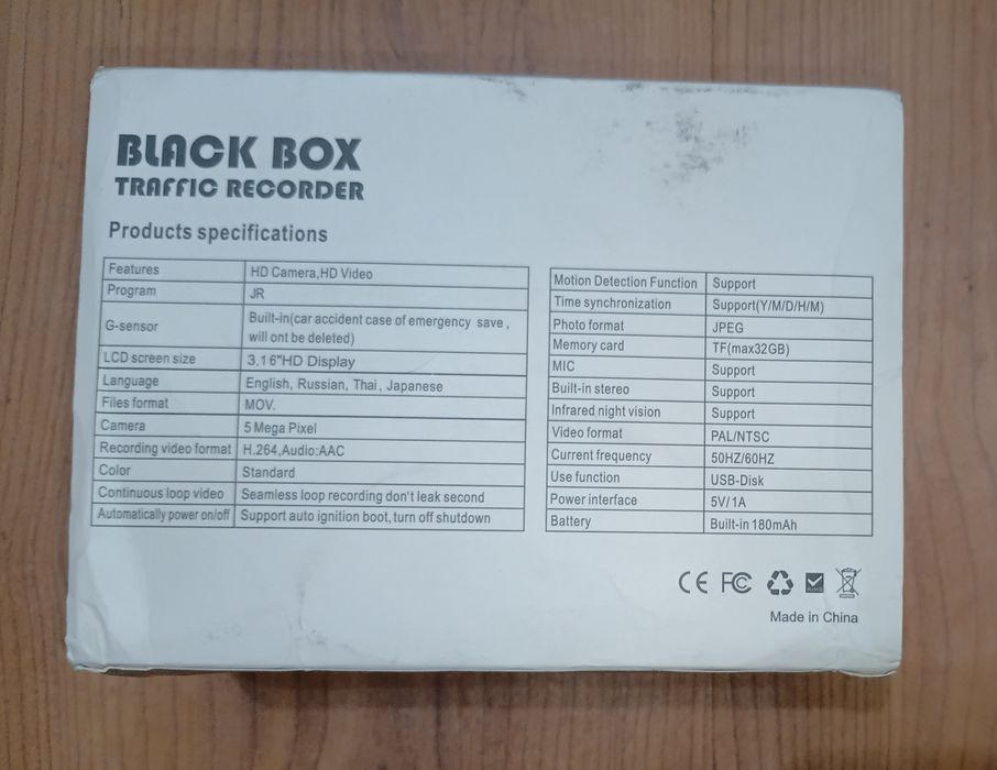 Видеорегистратор Black Box traffic recorder