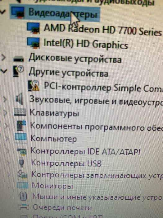 Компютер комп продпм срочно