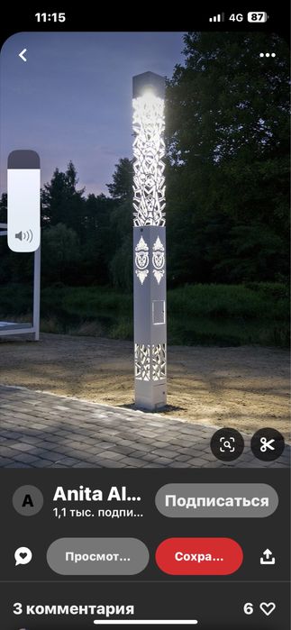 Металл ды Лазермен кесу