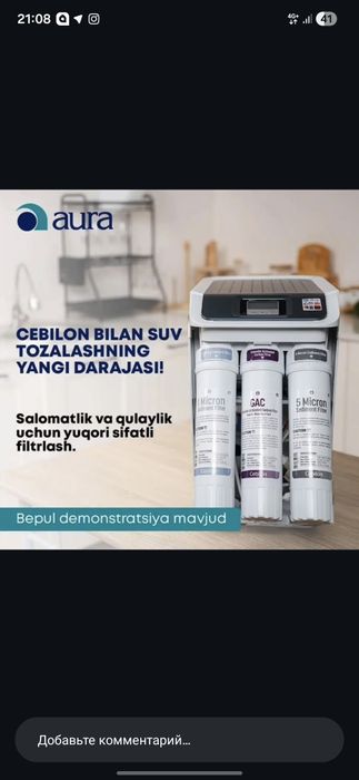 Cebelon pro suv filtiri