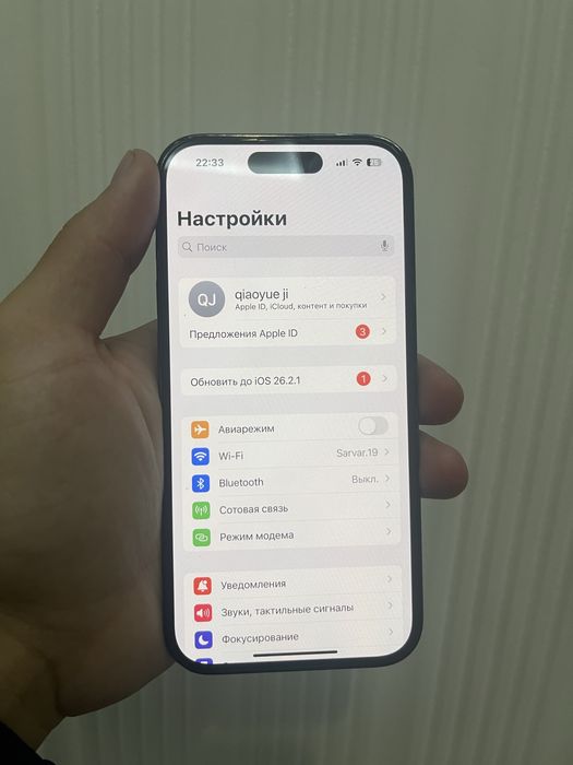 14 pro 128gb ochilmagan