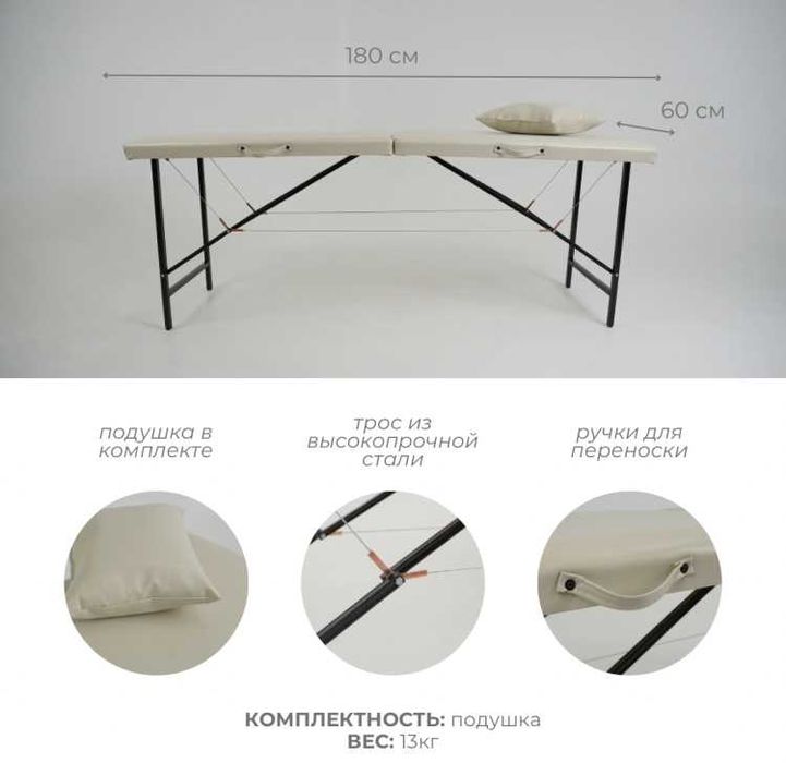 Pro salon KZ кушетка до 350 кг 60х180 см