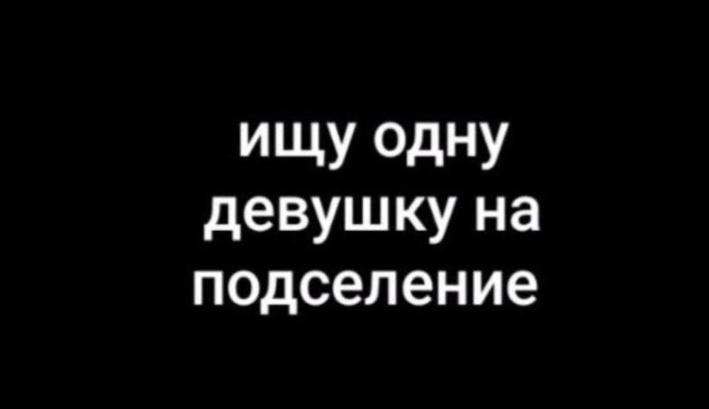 комната для девушке