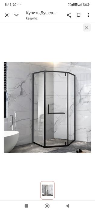 Продам душовую перегородка