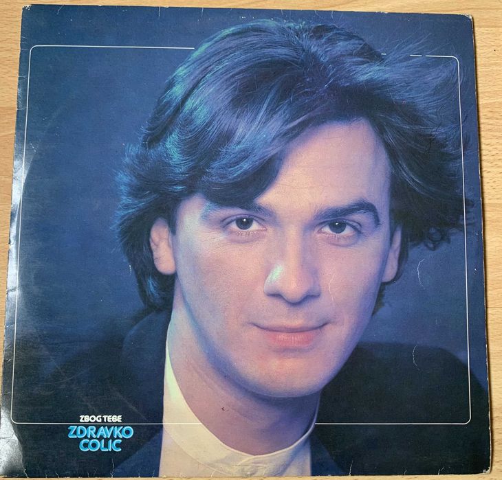 Грамофонни плочи