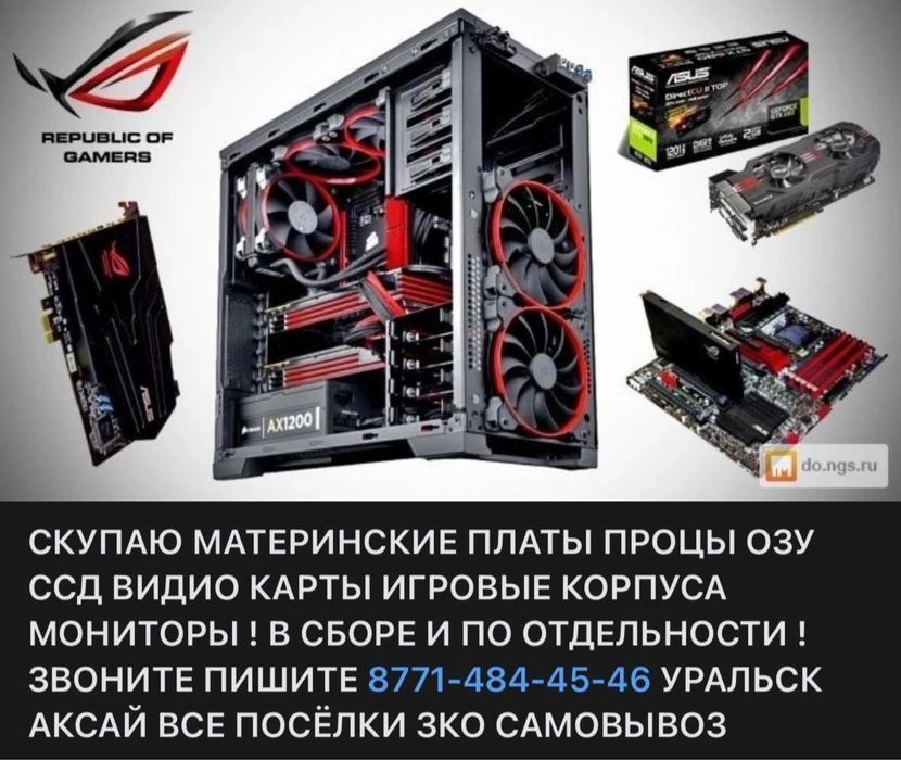 Народ все сбда срочно