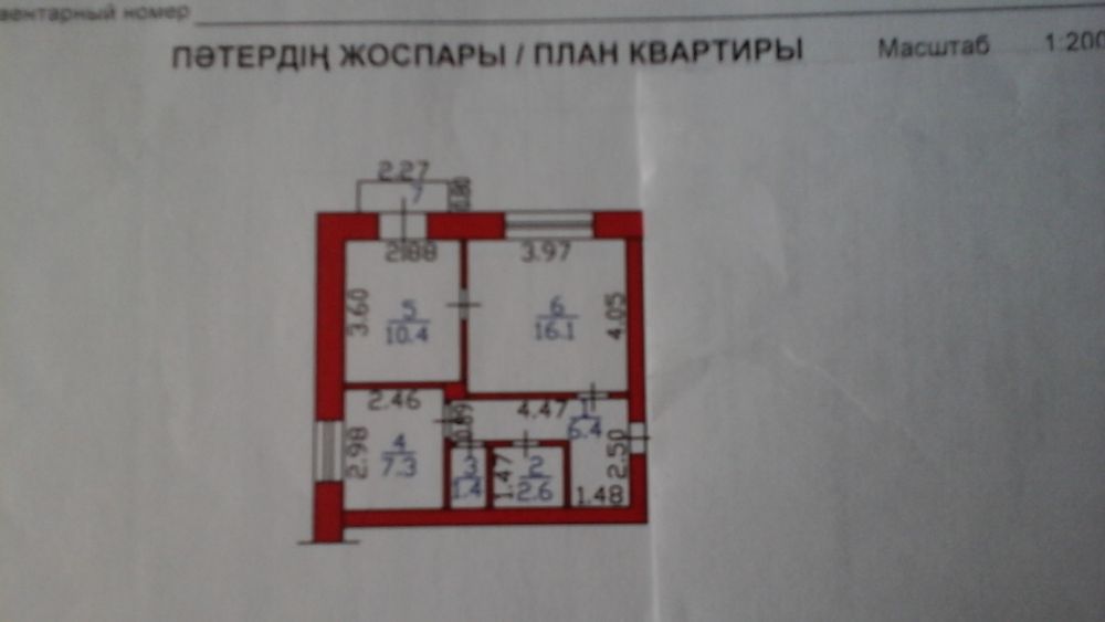 Продам квартиру по Бажова