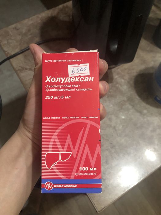 Nutrilon Пепти Гастро 450г