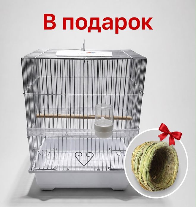 Сетка құатарға арналған