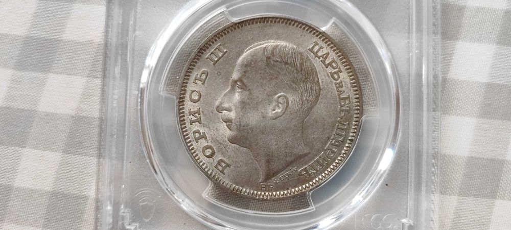 100 лева 1930 г PCGS AU58