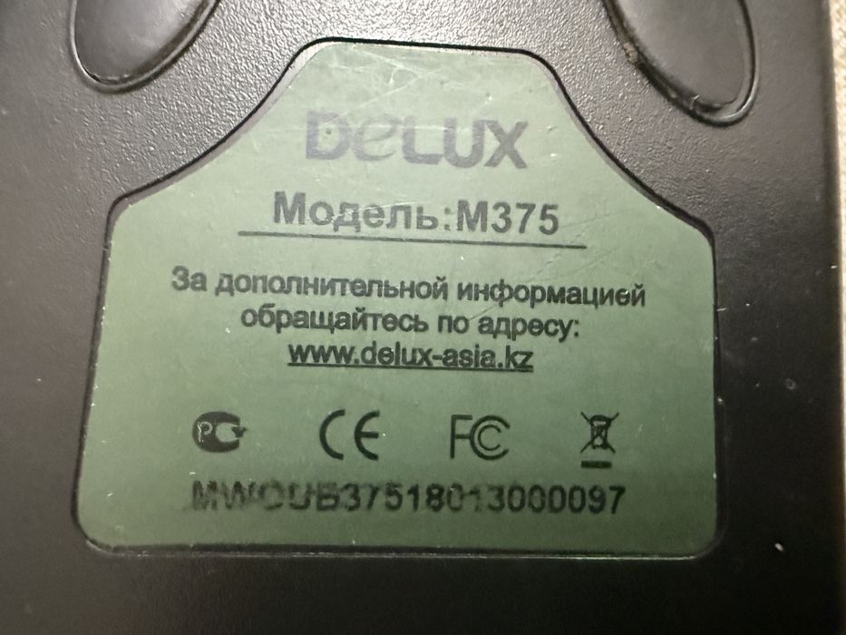 Продам Моноблок HP