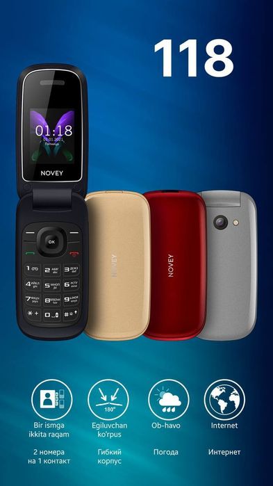 Novey 118i (Skidka+Yangi) нокиа Knopka 2025