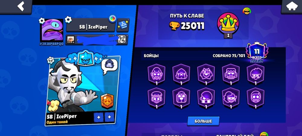 Акк бс..Есть торг