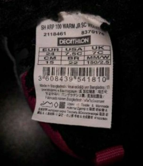 Детски туристически боти 24 номер Quechua Waterprrof