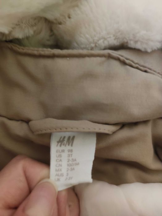 Детско яке Нм размер 98 и др.