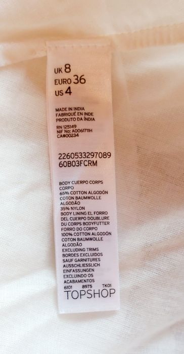 Потник Kate moss top shop оригинален