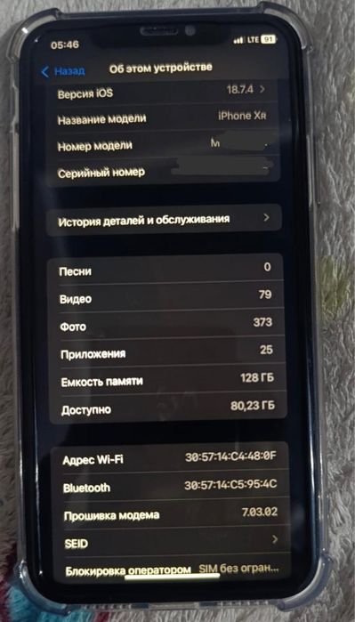 Обменяю Xr и T-rex скутер