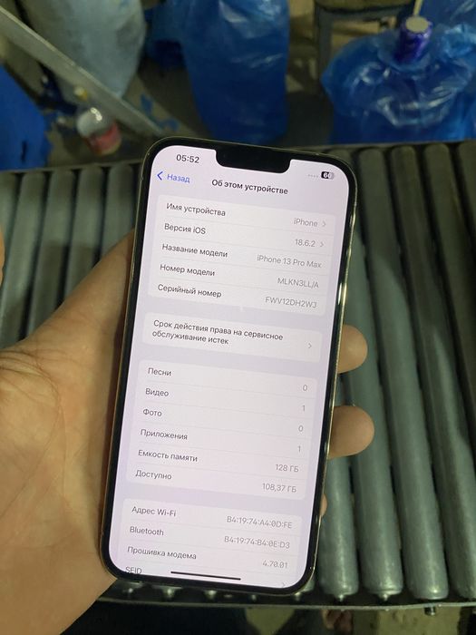 Iphone 13 Pro Max с гарантией