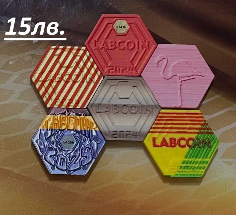 Лабкойни от 10 до 30лв. Цената е за един брой. Цена на снимките.