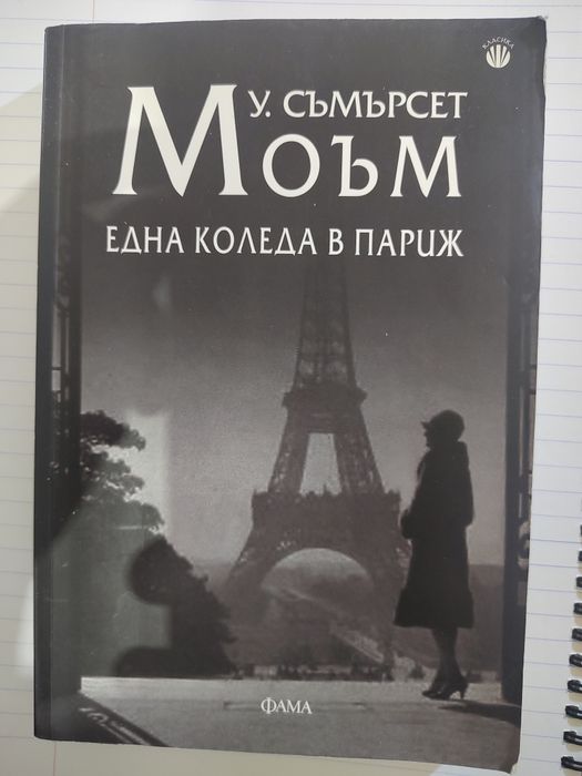 Книги втора употреба