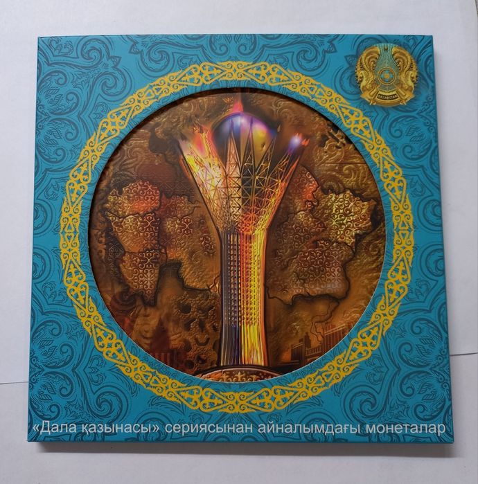 Монеты коллекционные