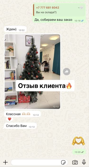 Елки новогодние искусственные