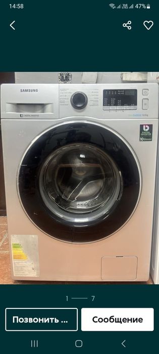 Ремонт стиральных машин индезит бош й