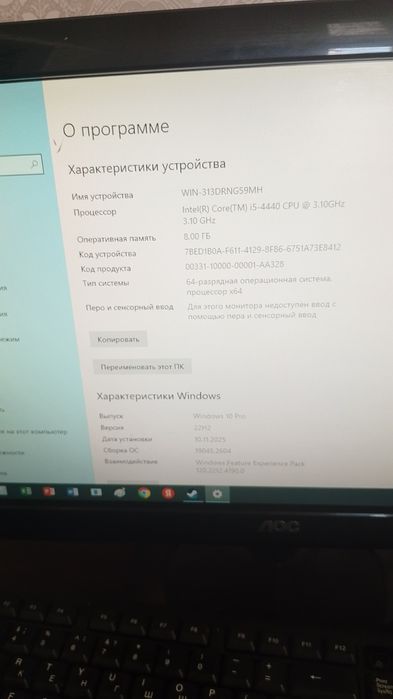Продам настольный компьютер