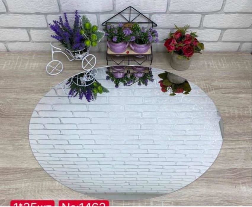 Самоклеящиеся Зеркало айна