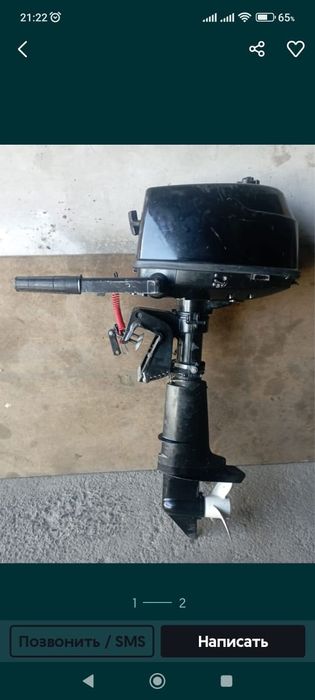 Лодочный Мотор Hankai-6