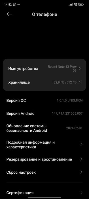Редми ноте 13про+ 5g обменяю на айфон