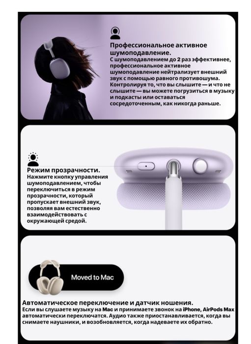 Apple AirPods Max 2