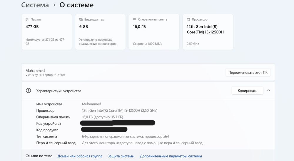 Ноутбук HP VICTUS 16-d1113ci