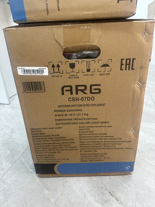 Продам кондиционер ARG CSH-07DO