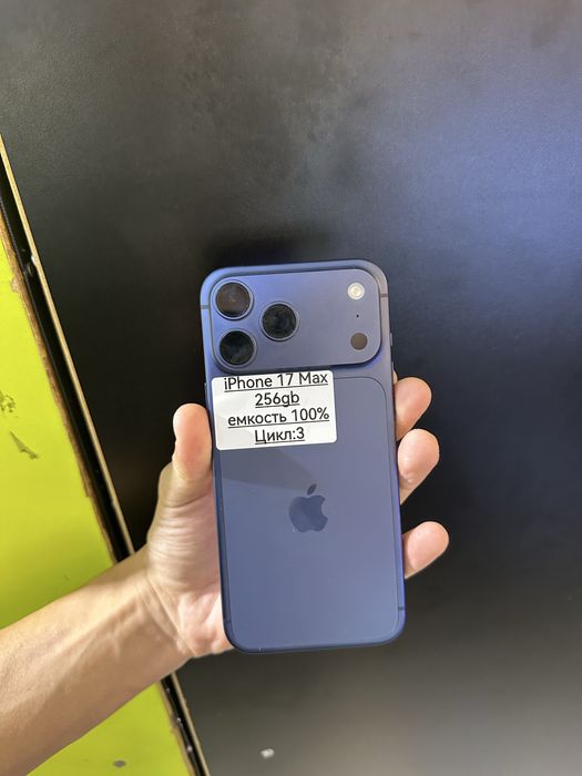 iPhone 17 Pro Max 256gb EAC