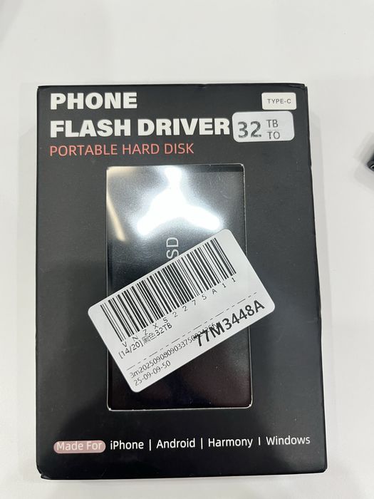 Външен хард диск 32 TB