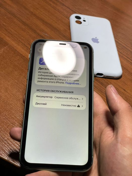 Iphone 11, выгодная цена