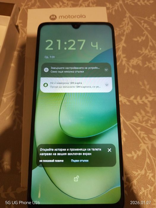 Moto G06,4+4ram,128rom