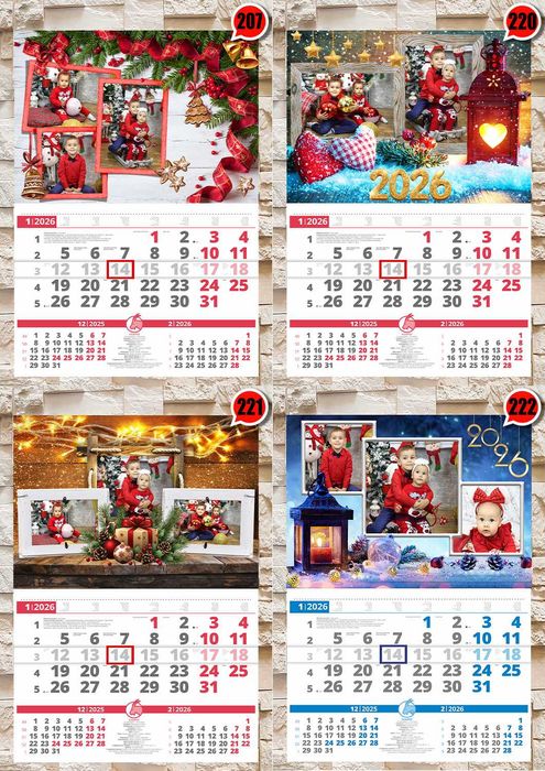 ПРОМО пакет коледни и семейни календари 2026 колекция 2-2