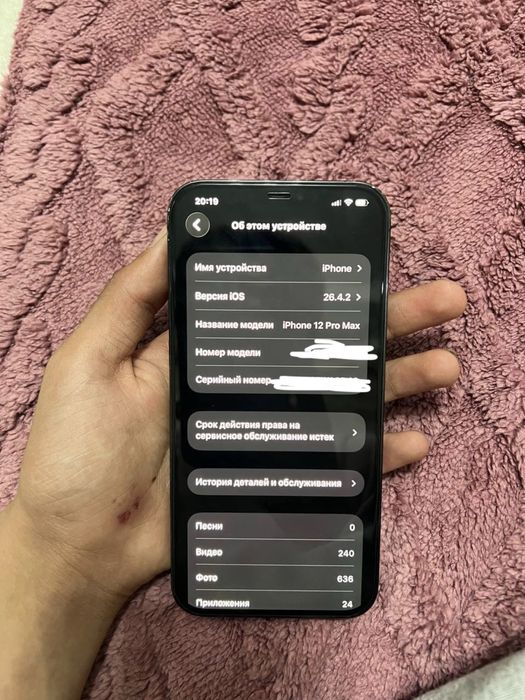Iphone 12pro max